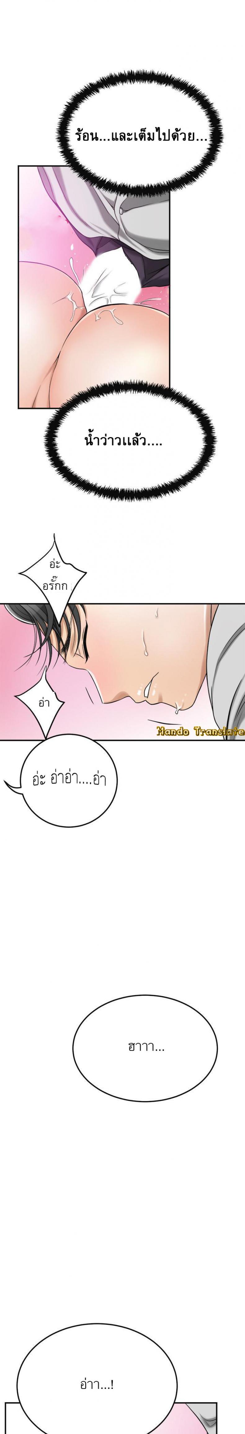 page-38