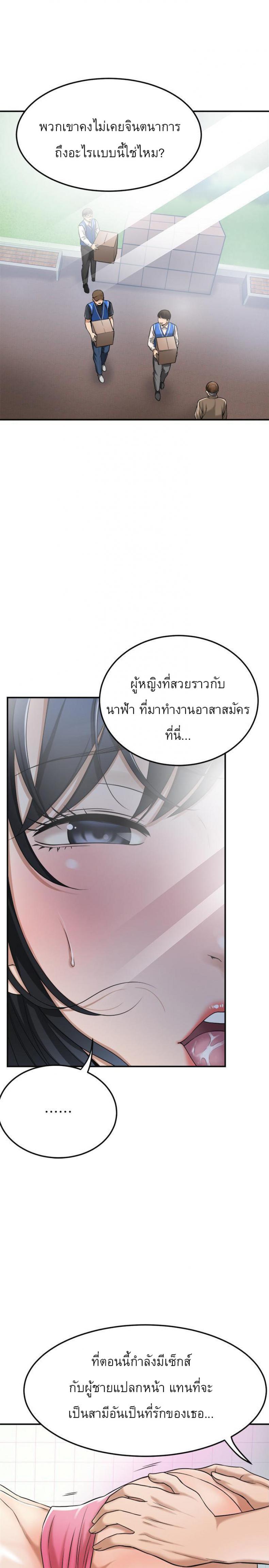 page-32