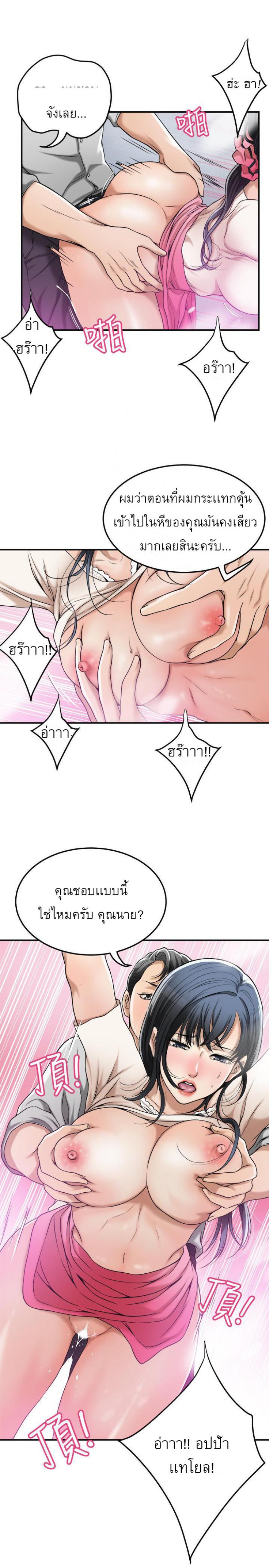 page-27