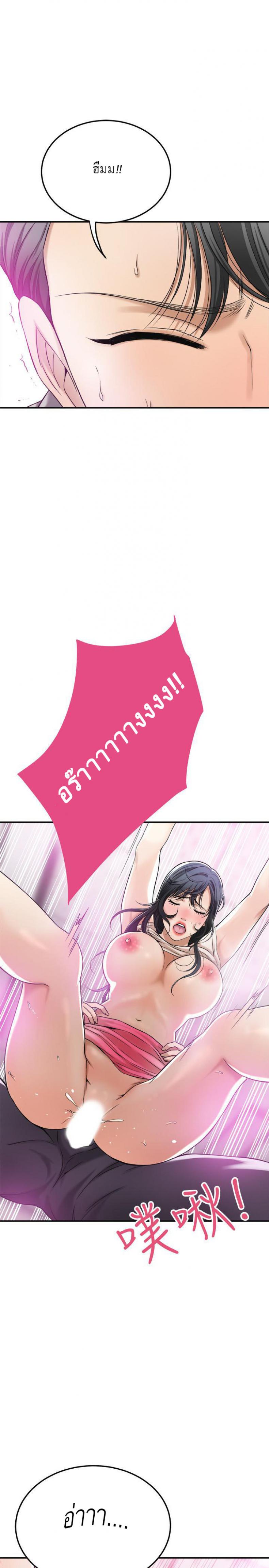 page-36