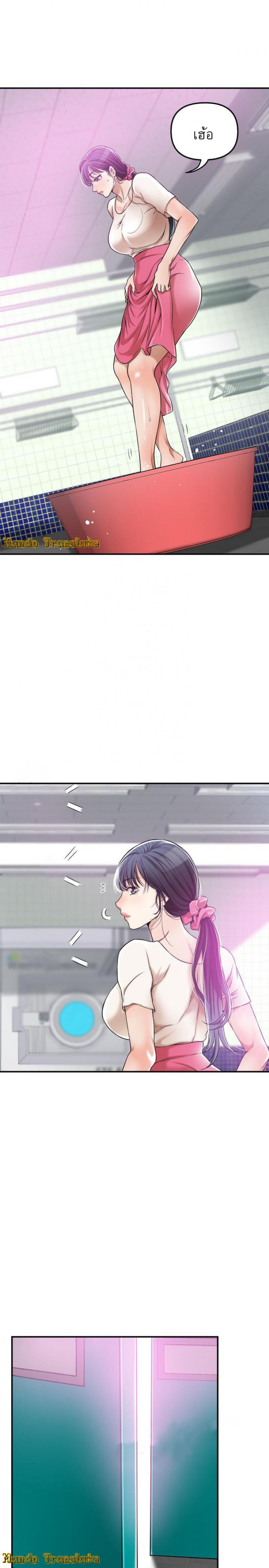 page-13