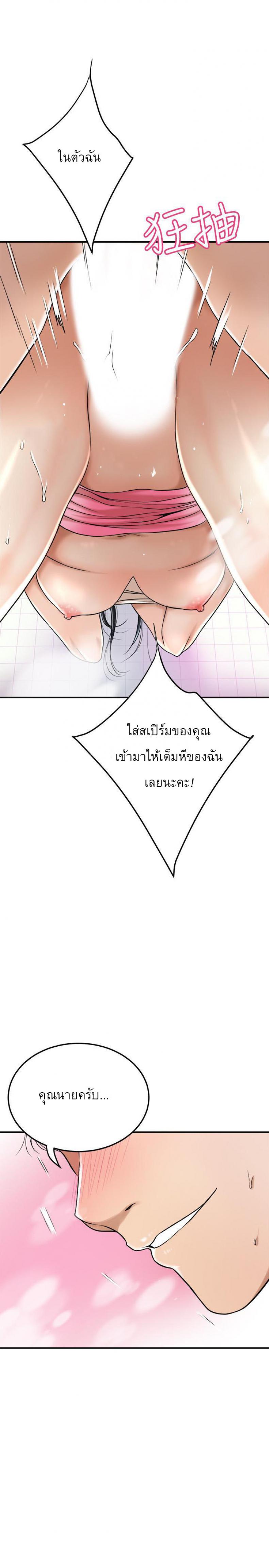 page-30