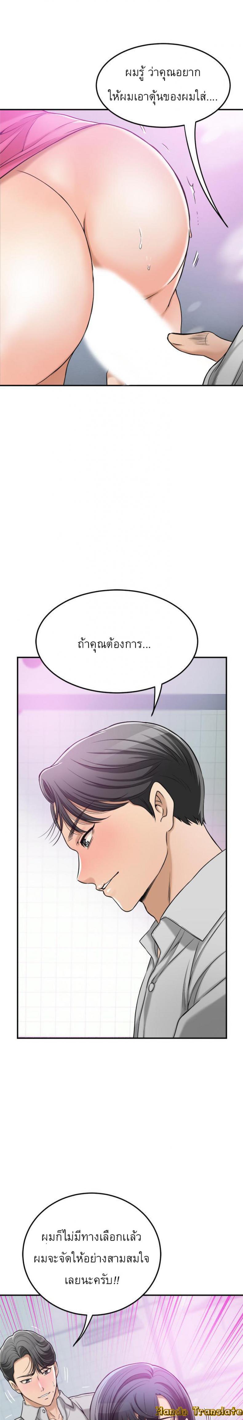 page-25
