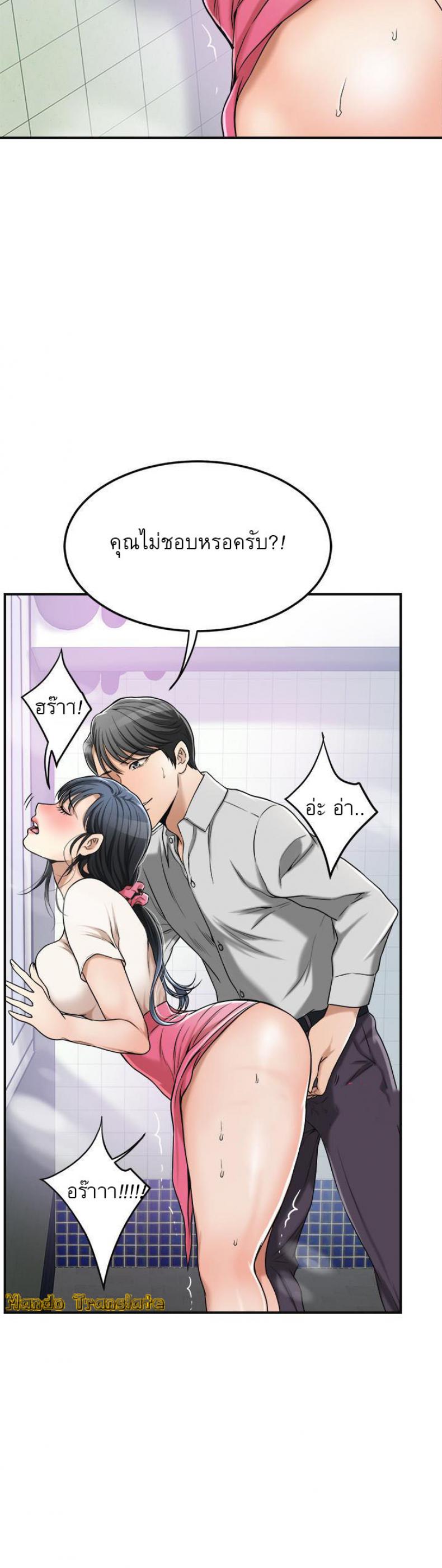 page-22