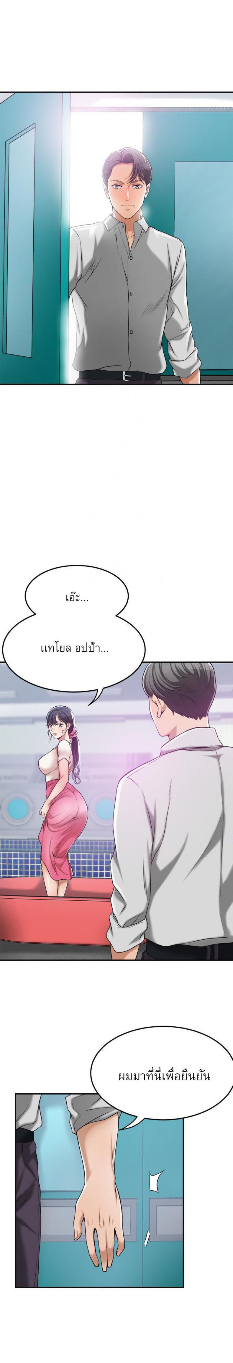 page-15