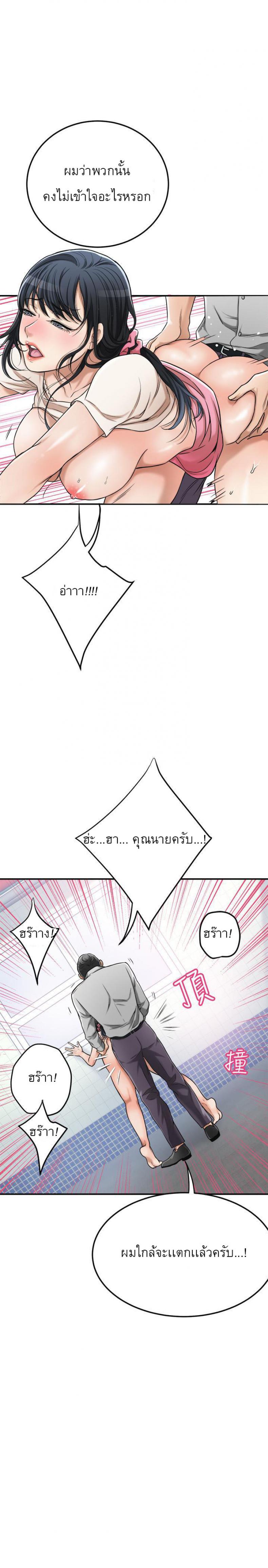 page-34