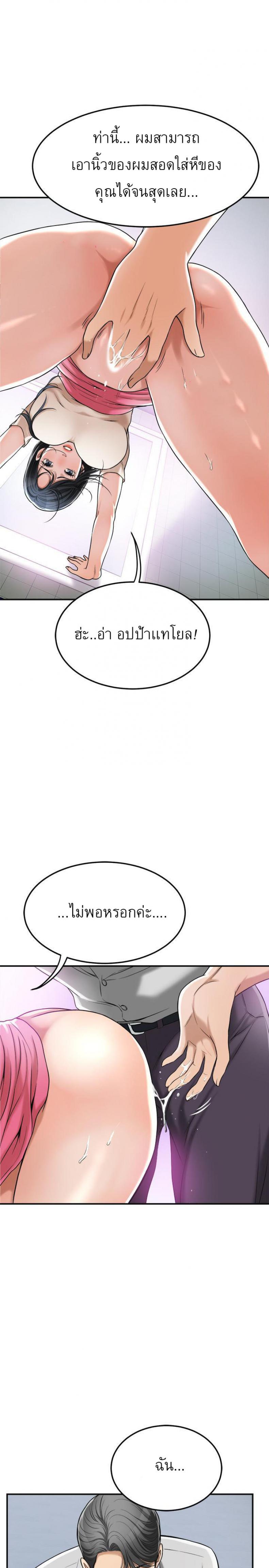 page-23