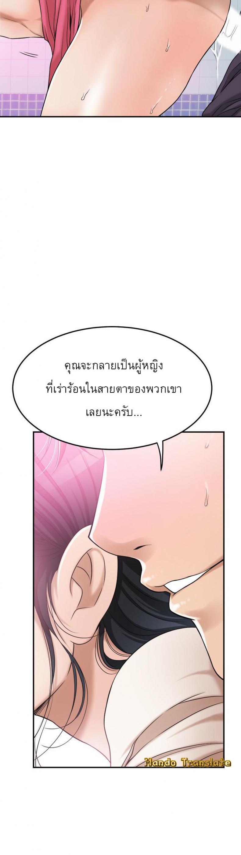 page-33