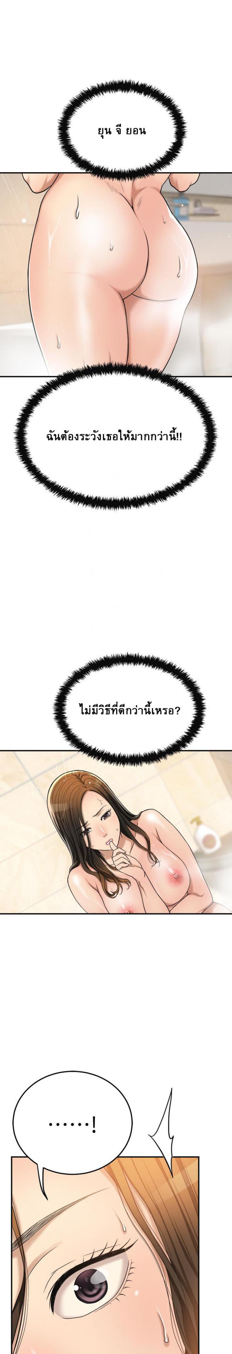 page-26