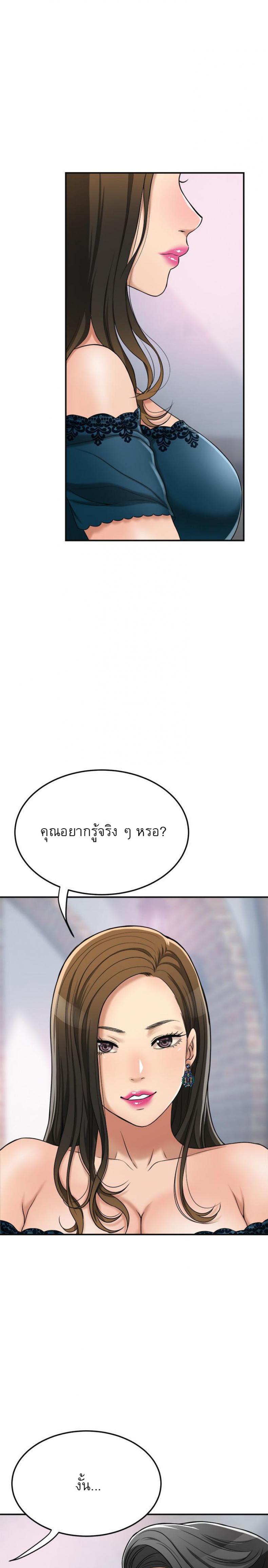 page-44
