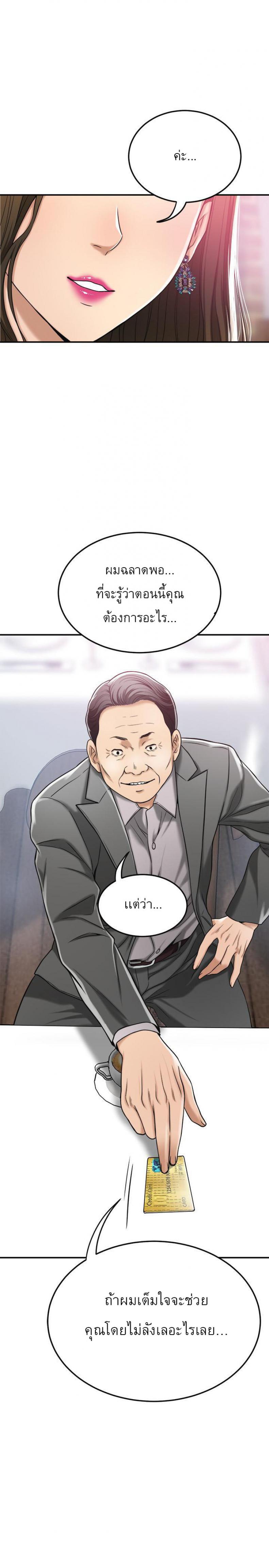 page-42