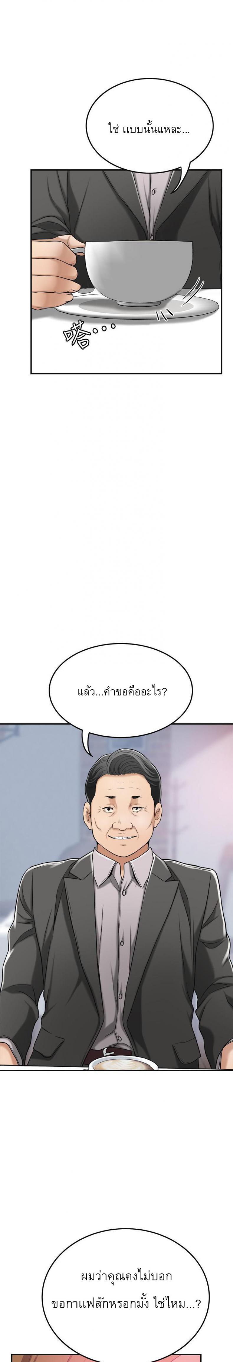 page-38