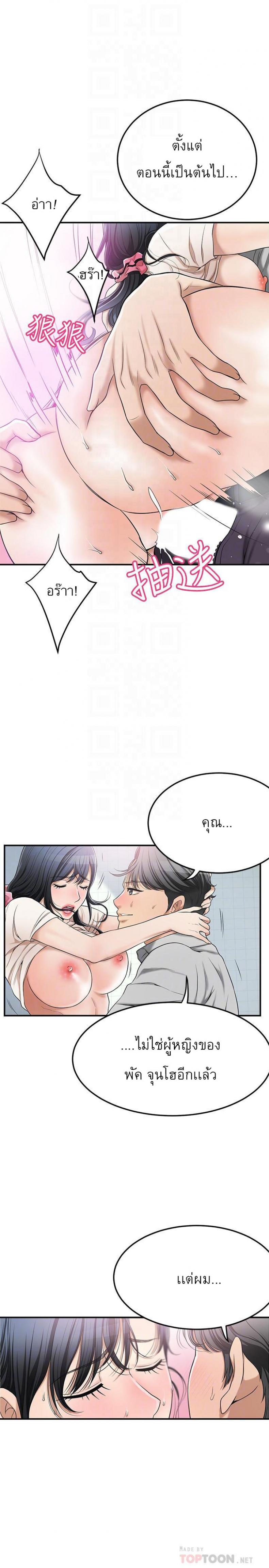 page-18