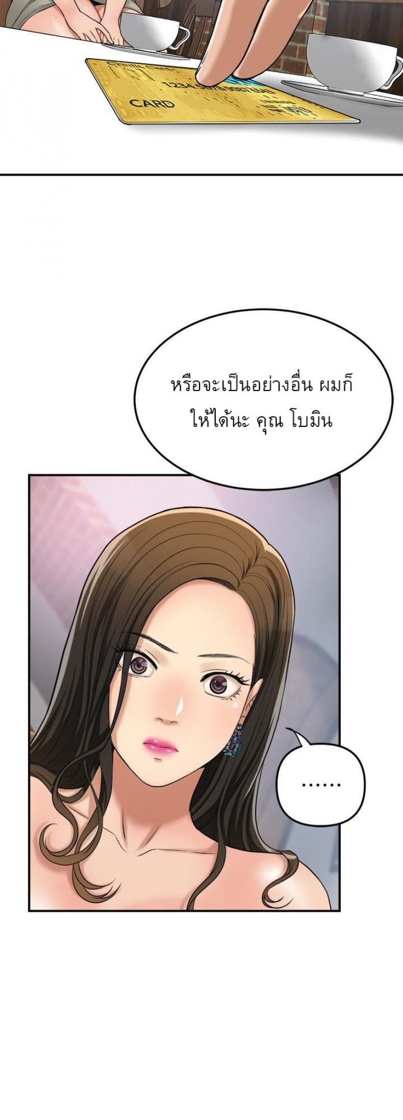 page-41