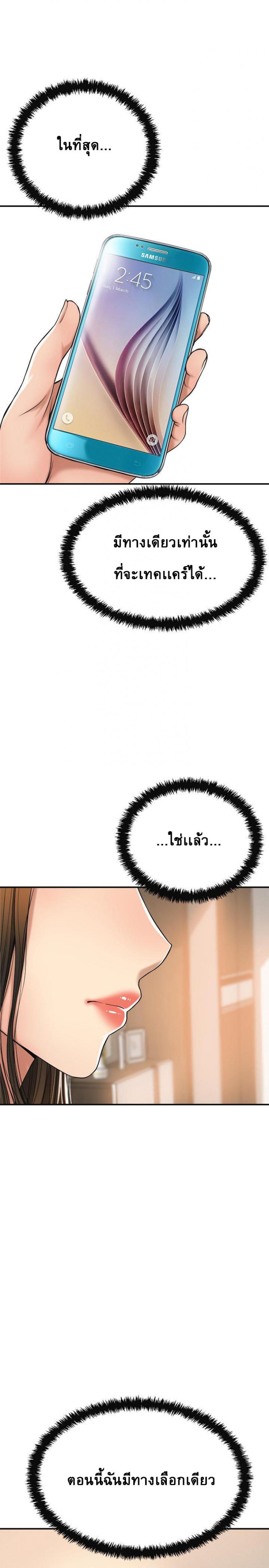 page-32