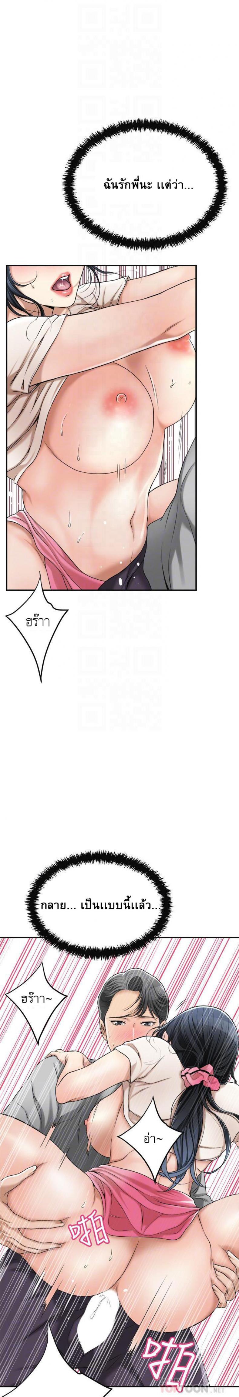 page-12