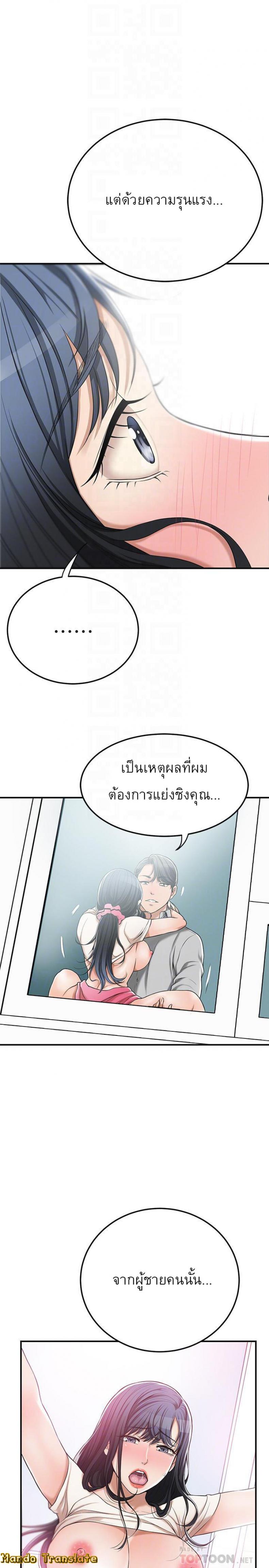 page-16