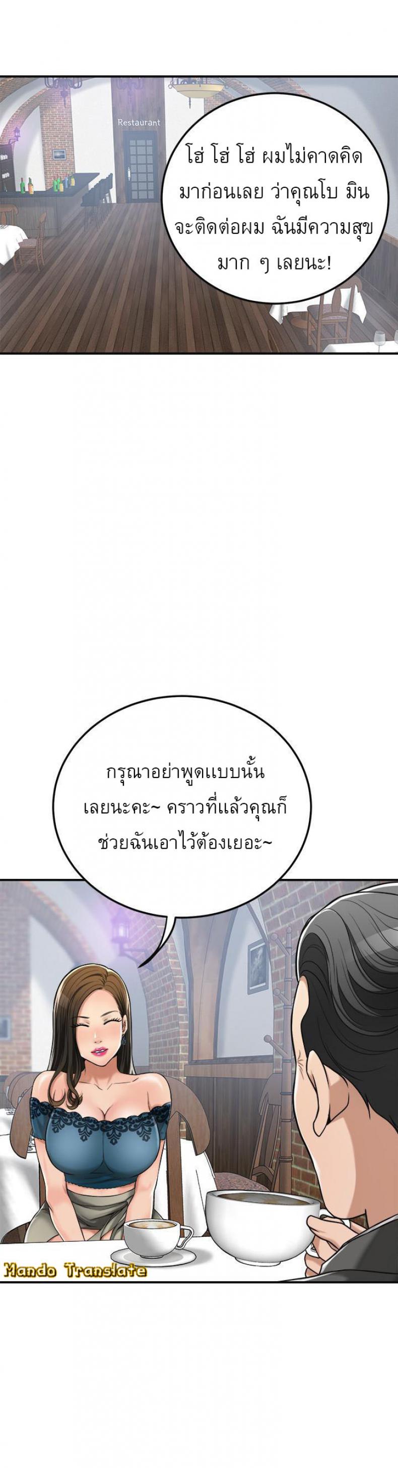 page-37