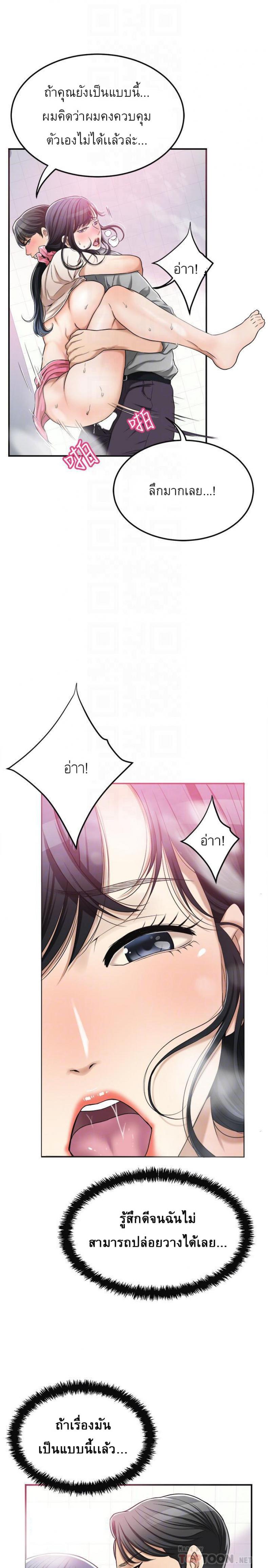 page-6