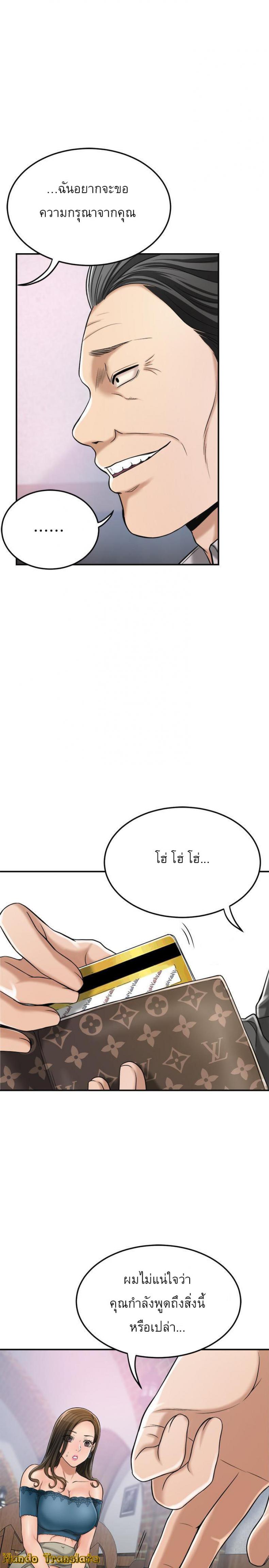 page-40