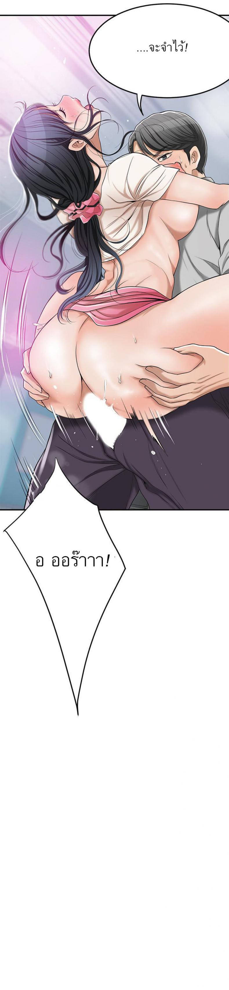 page-19