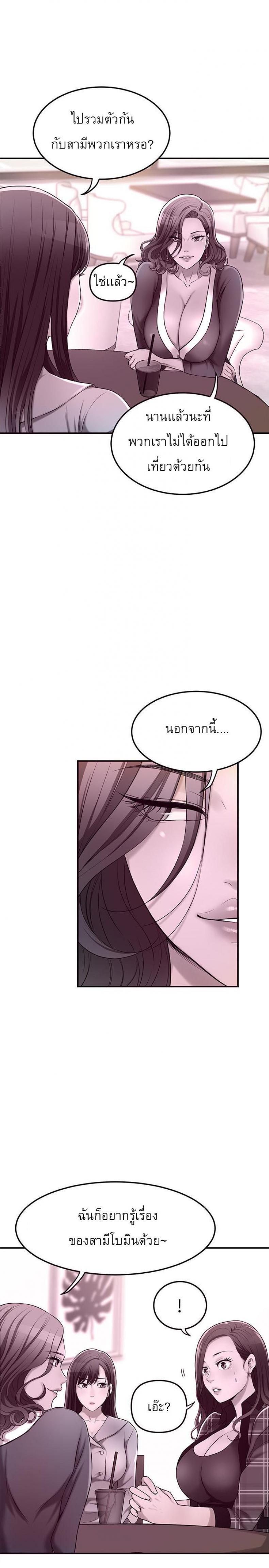 page-22