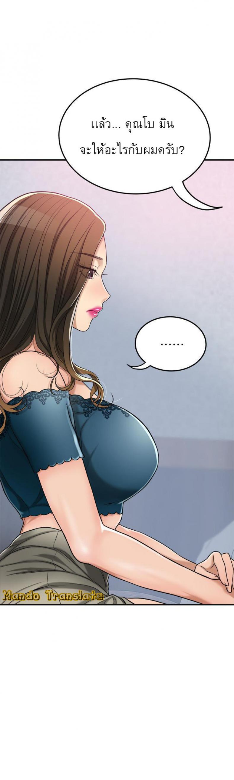 page-43
