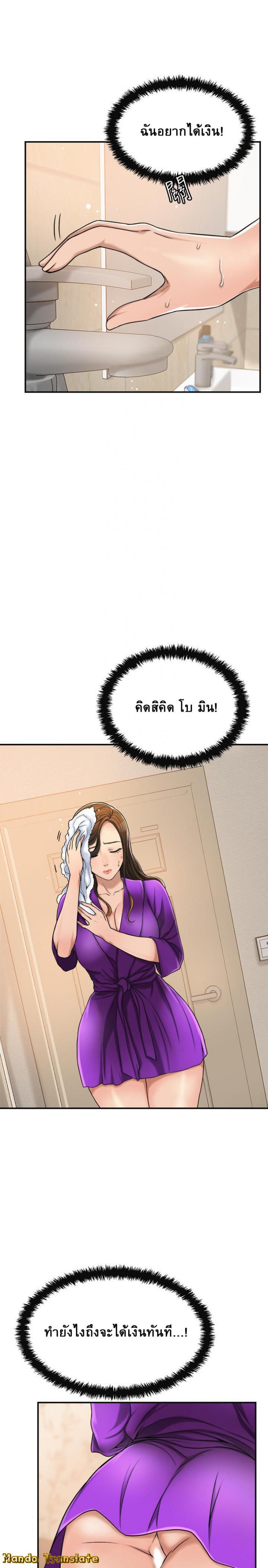 page-28