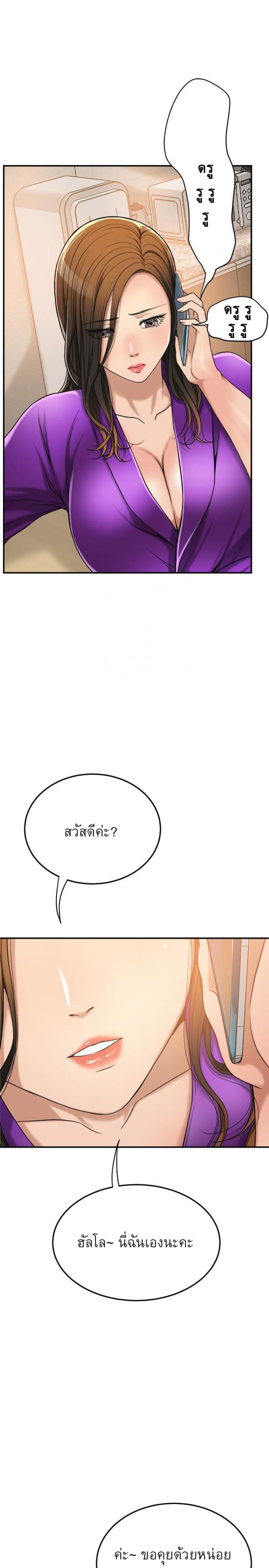 page-34