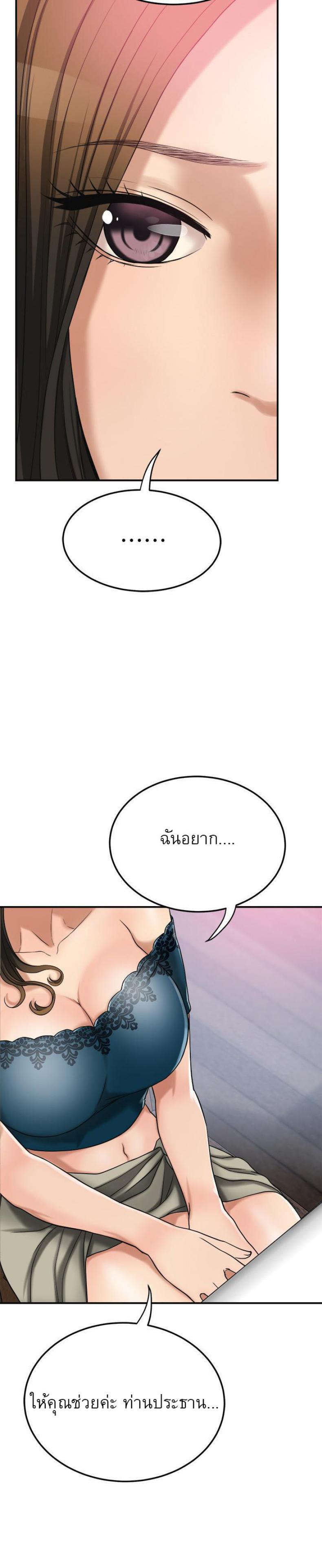 page-39