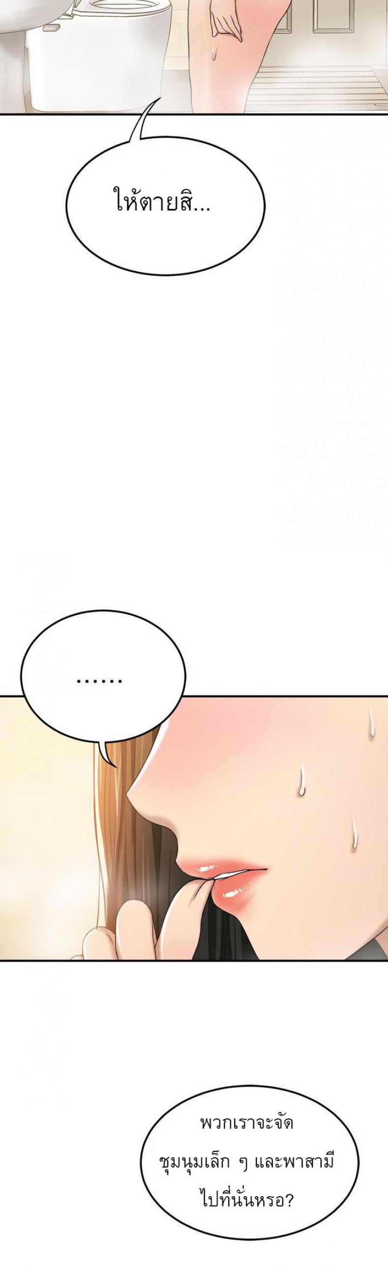 page-21