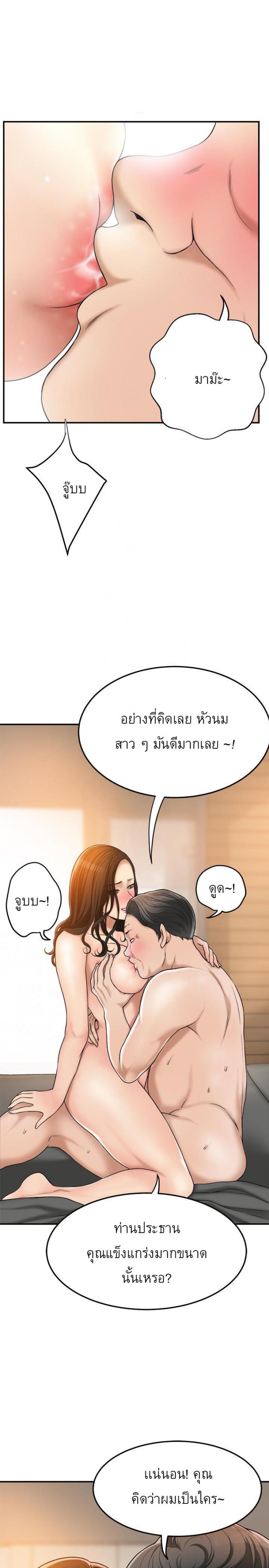 page-24