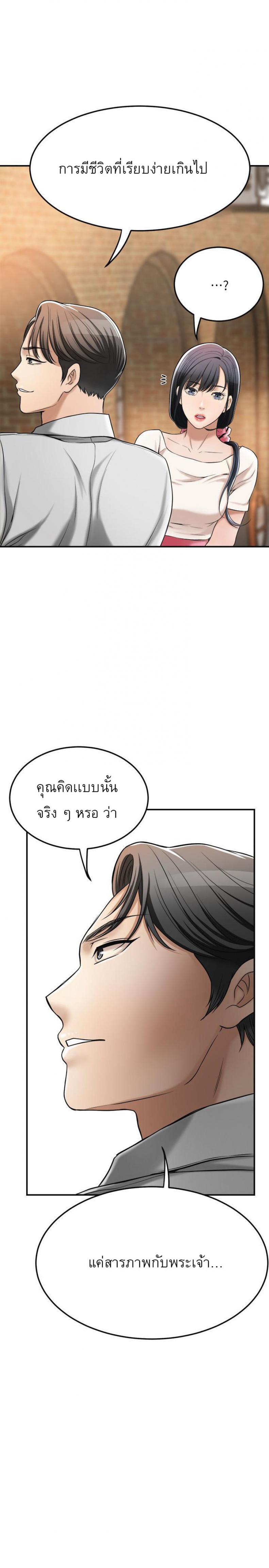 page-42