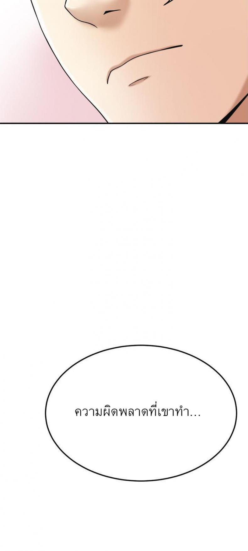 page-41