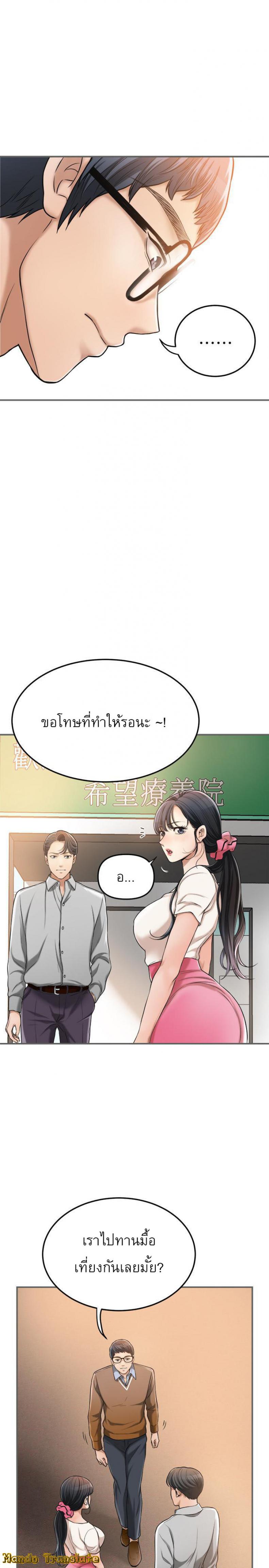 page-32