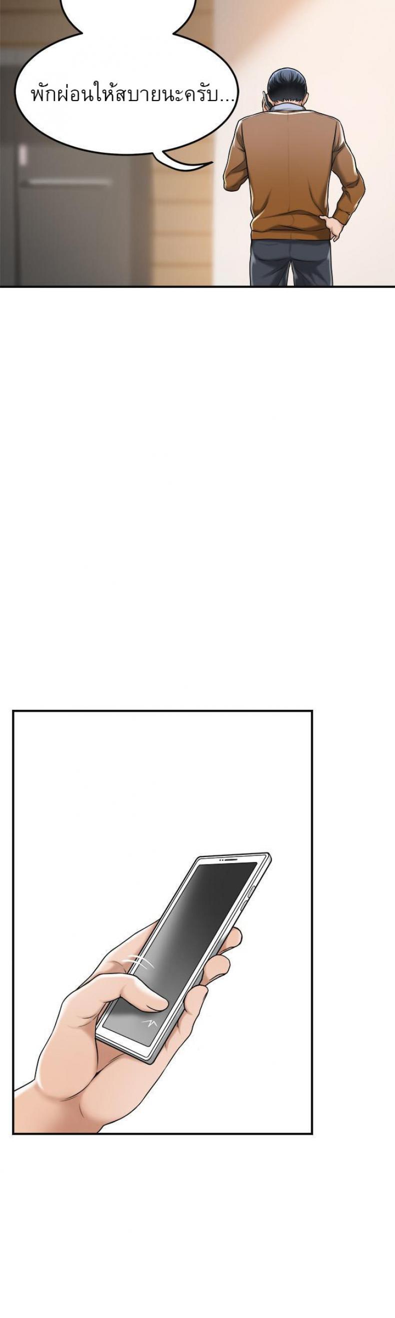 page-31