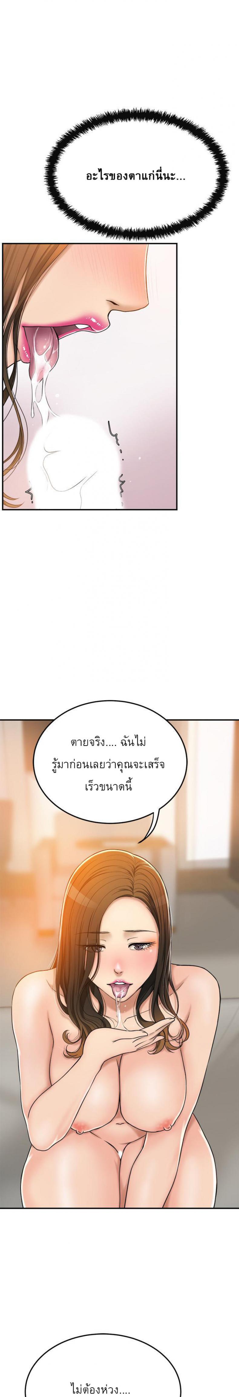 page-17