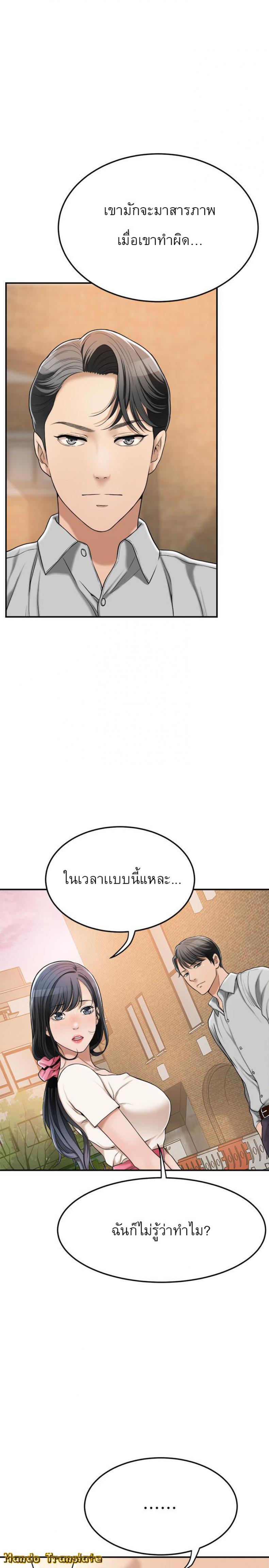 page-40