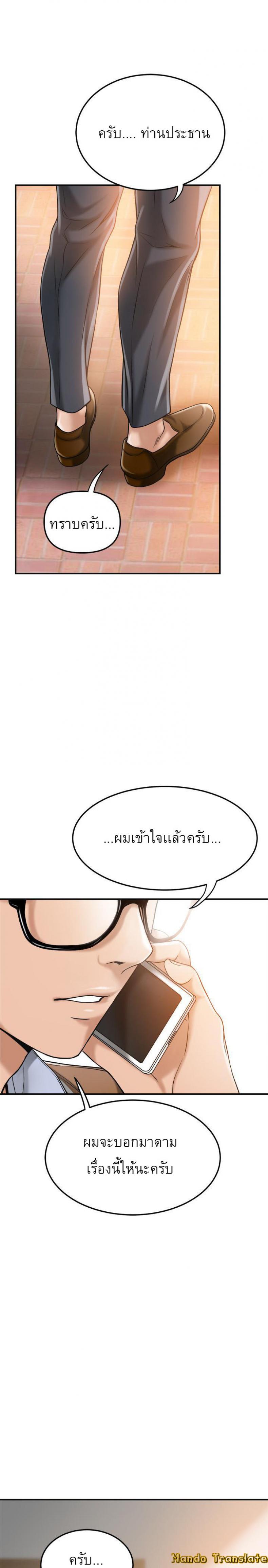 page-30
