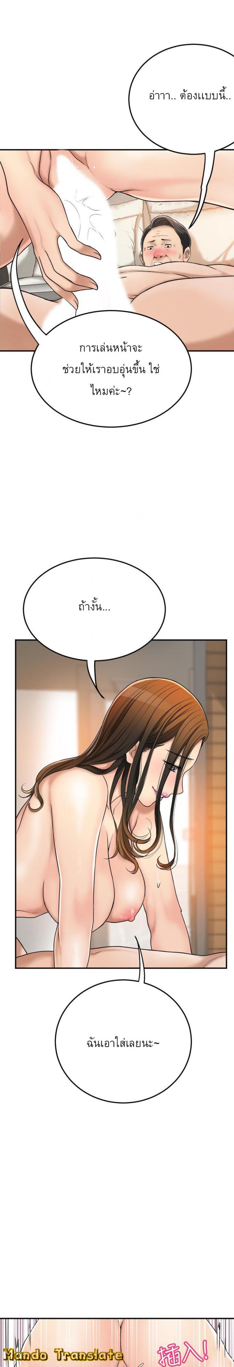 page-19