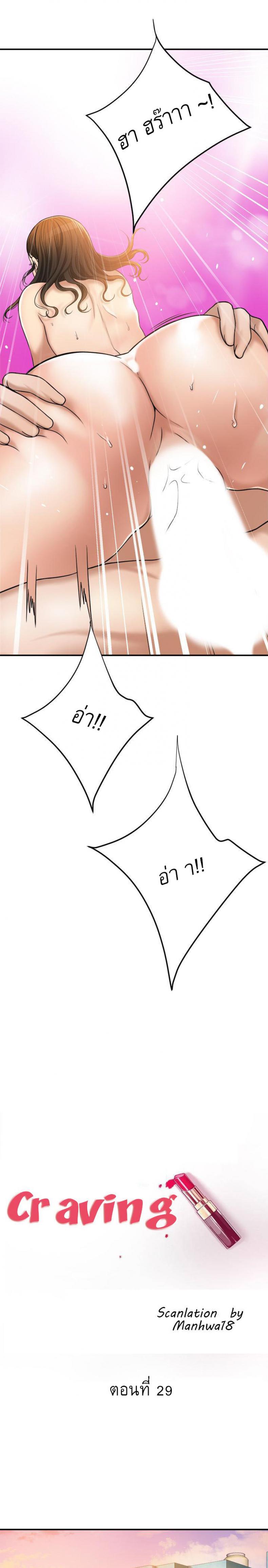page-28