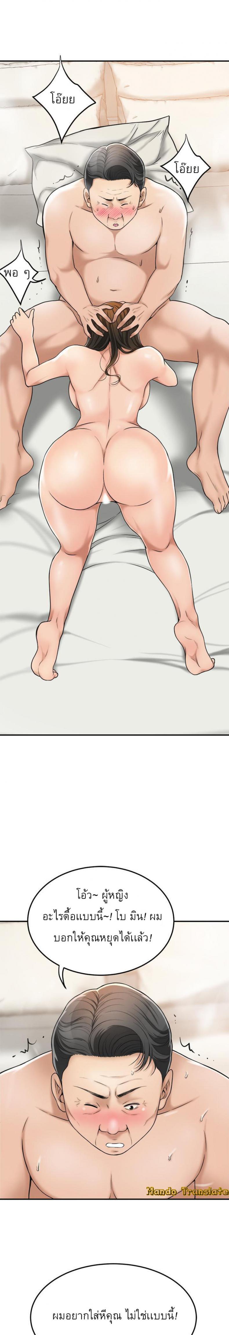 page-15