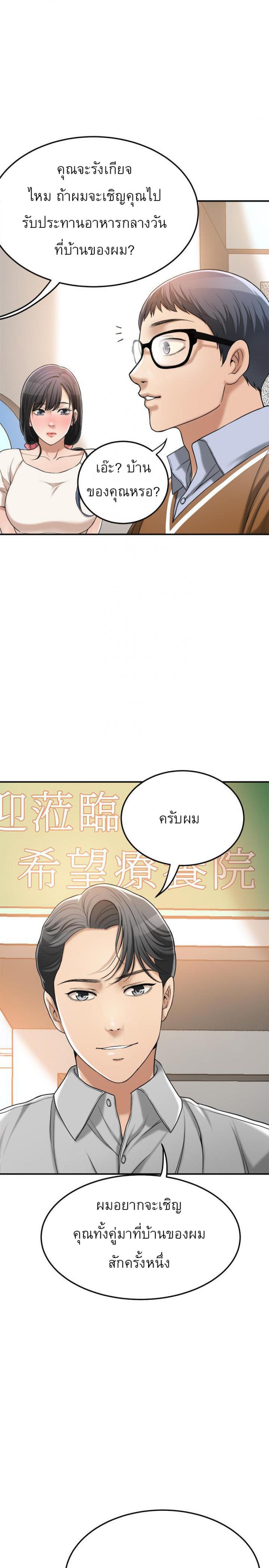 page-34