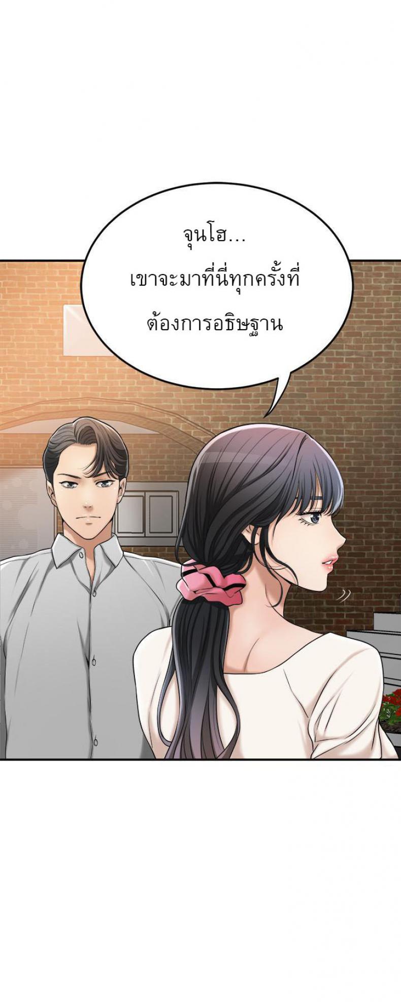 page-39