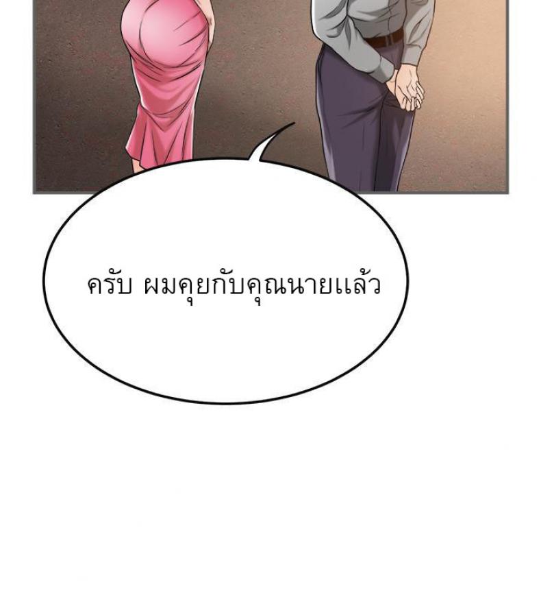 page-33