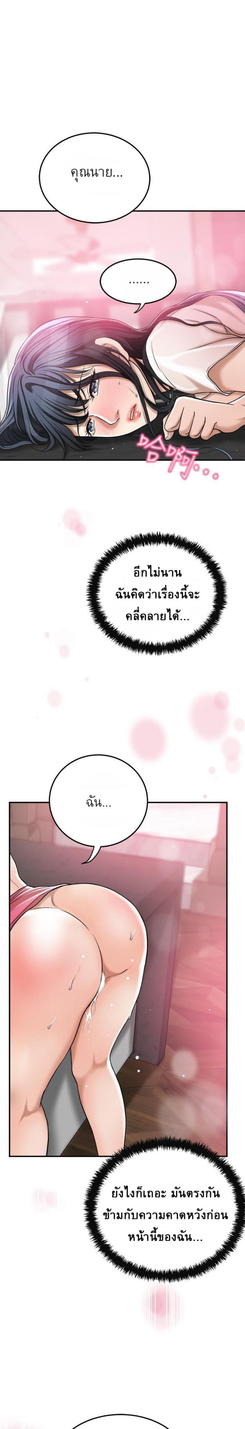 page-24