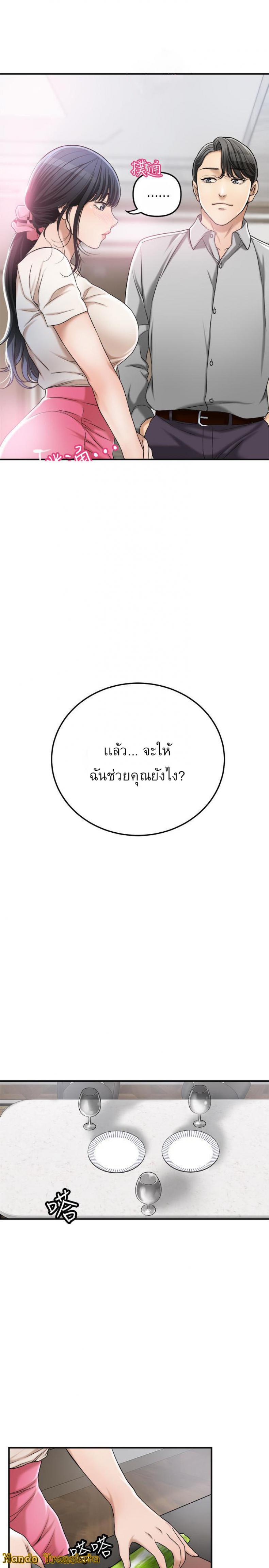 page-11