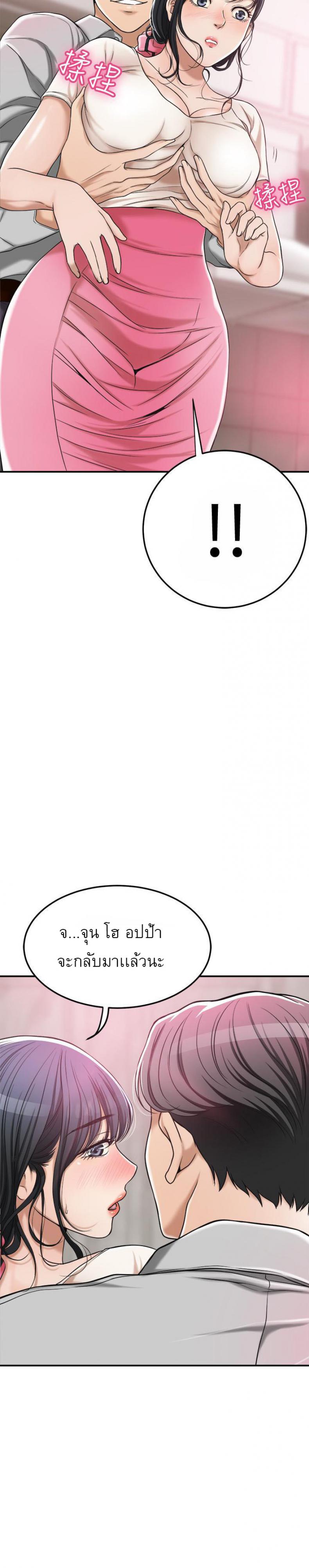page-16