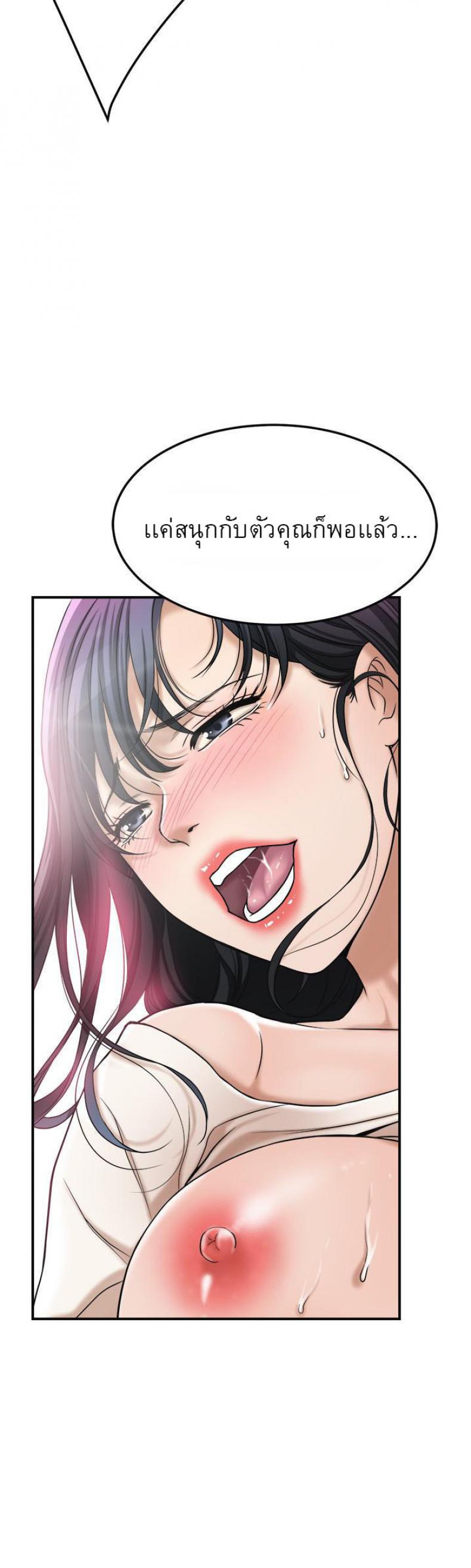 page-20