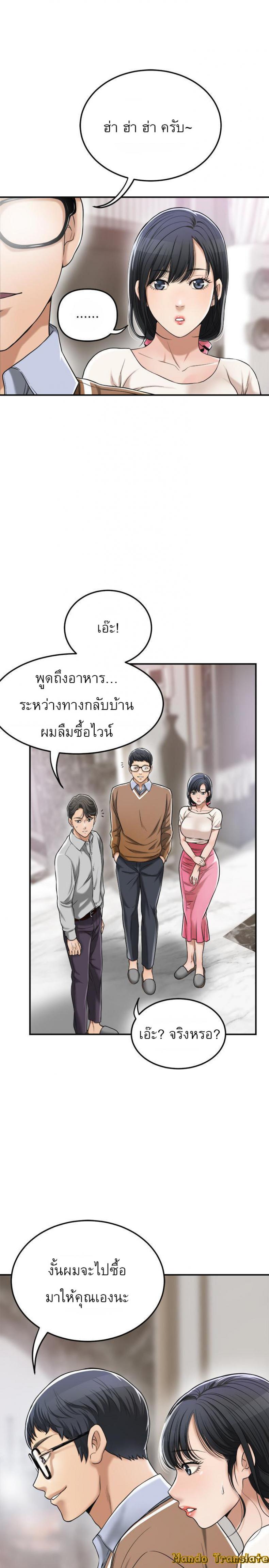 page-10